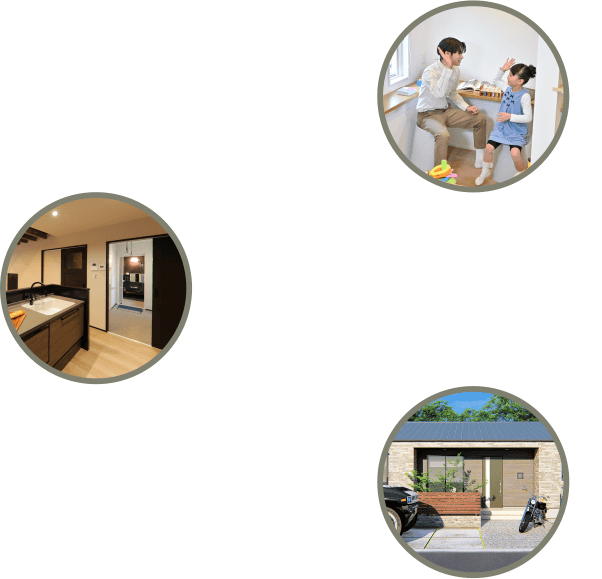 イシンホームの平屋の特徴